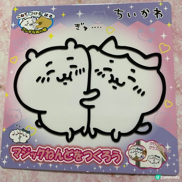 🫡 歡迎關注我嘅戶口､訂閱我嘅YouTube頻道, foll...