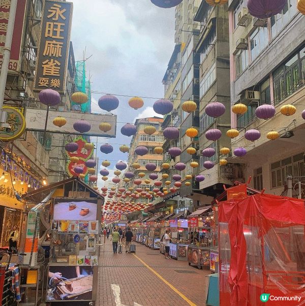 佐敦｜港版士林夜市🌠