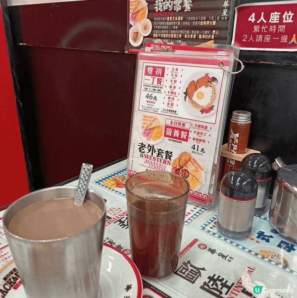 華星冰室可以算係香港本地冰室的打卡熱點，十多年前初開業，很多...