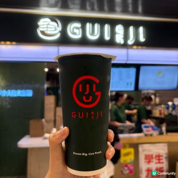 【沙田龜記】普洱奶茶實試！茶香濃郁🤤！