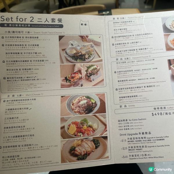 銅鑼灣聚餐推介！日西Fusion餐廳，地鐵站一出就到，😋🚇