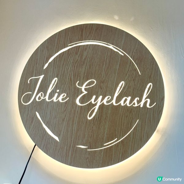 【尖沙咀｜小本經營豐富經驗嘅眼睫毛專門店】