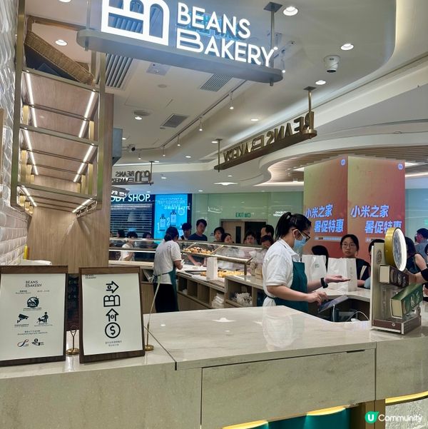 BEANS Bakery每晚半價‼️人氣麻糬蛋撻值唔值得排🤔❓