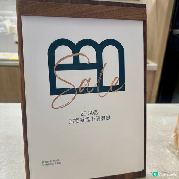 BEANS Bakery每晚半價‼️人氣麻糬蛋撻值唔值得排🤔❓