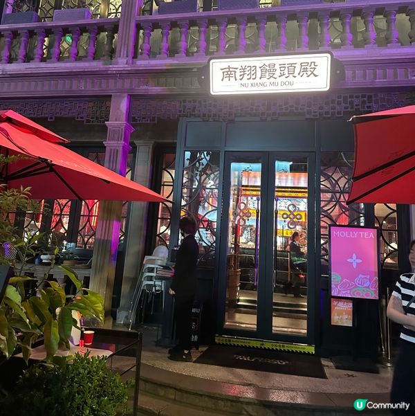 上海地道菜餐廳推介🤤 小籠包控必去😋