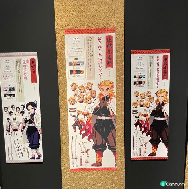 乘坐無限列車🚋 被炎柱大哥保護了🔥