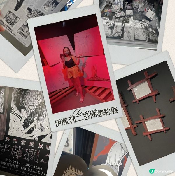 伊藤潤二展👻！鬼屋體驗超正！😱