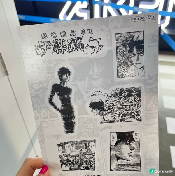 伊藤潤二展👻！鬼屋體驗超正！😱