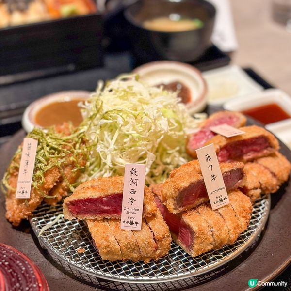 呢晚好想食吉列牛就去咗京都勝牛 Airside分店🐮佢哋除咗...