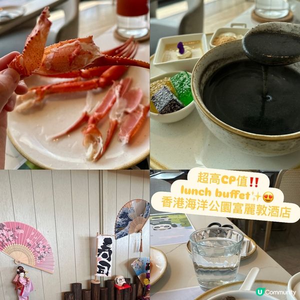 CP值超高‼️ 香港海洋公園富麗敦酒店自助餐🤤 靚景美食😍