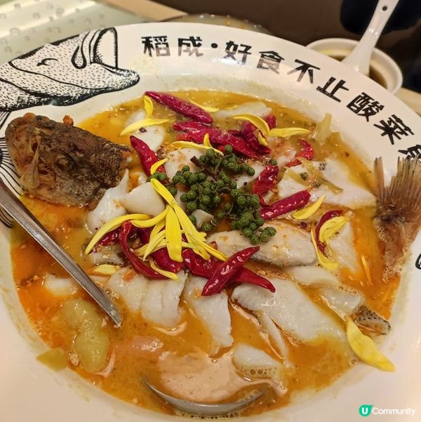 酸菜魚🤤稻成一試難忘！🐟😋