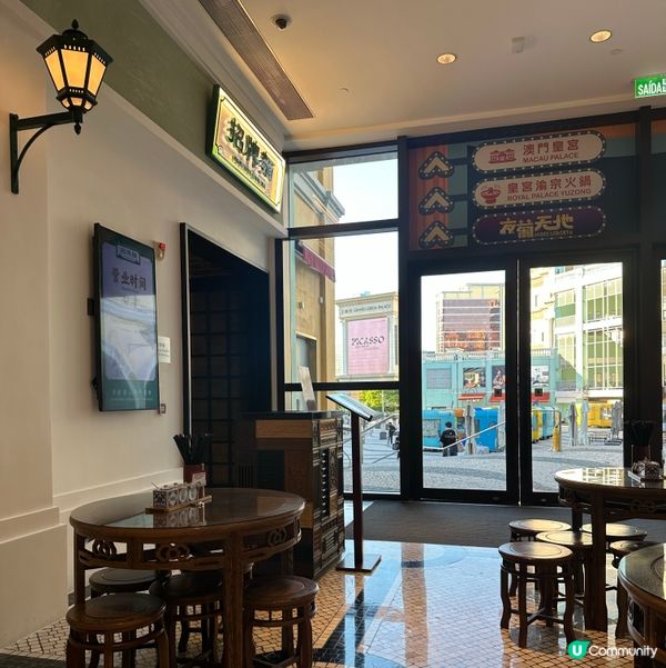 澳門葡京人懷舊茶記「招牌麵」🍜 蠔皇冬菇牛腩撈粗麵🤤 好正👍