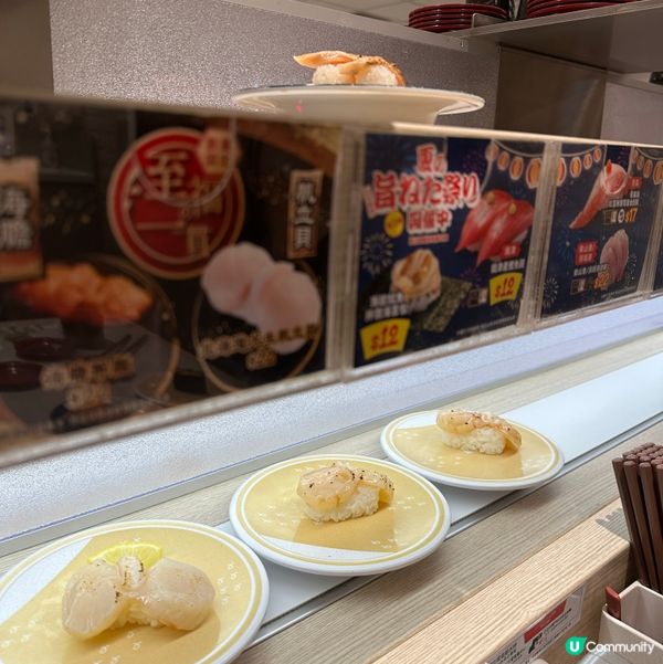 日本過江龍Hama Sushi🤤！帆立貝超正！三文魚都掂！🍣