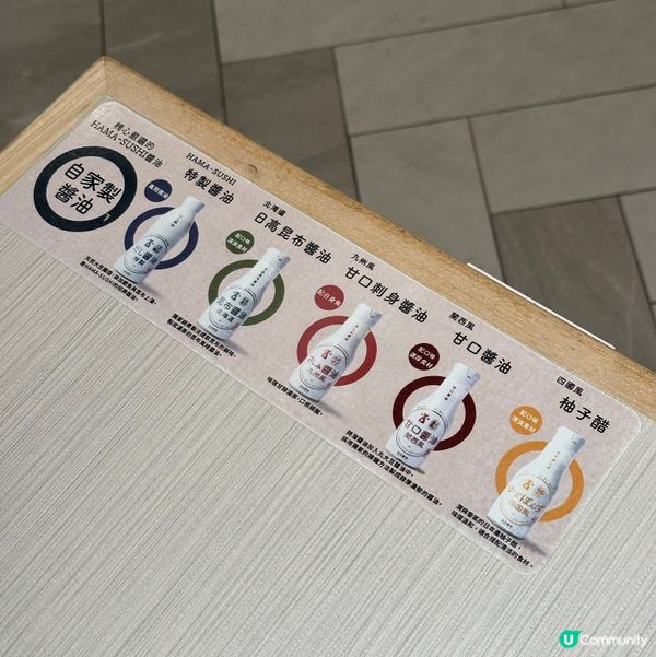 日本過江龍Hama Sushi🤤！帆立貝超正！三文魚都掂！🍣