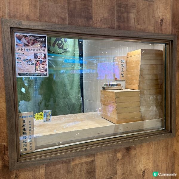 😋大圍圍方日本過江龍山本屋鍋燒手切烏冬店推介🍲