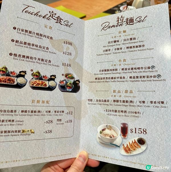 金色不如帰拉麵🍜，豚骨湯底濃厚，麵條彈牙😋