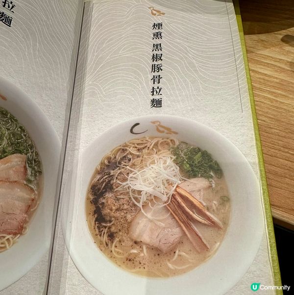 金色不如帰拉麵🍜，豚骨湯底濃厚，麵條彈牙😋