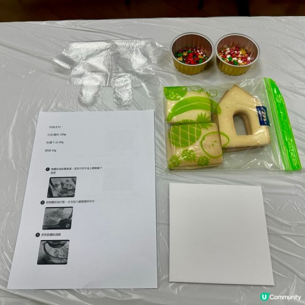 聖誕親子曲奇屋DIY 🍪🏠😋