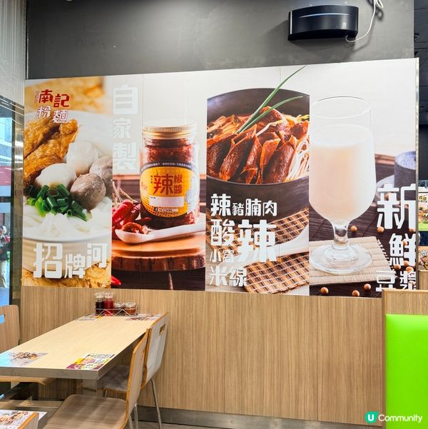 🎁🍄🍄‍🟫🍜開箱南記麻芝菇套餐😋 