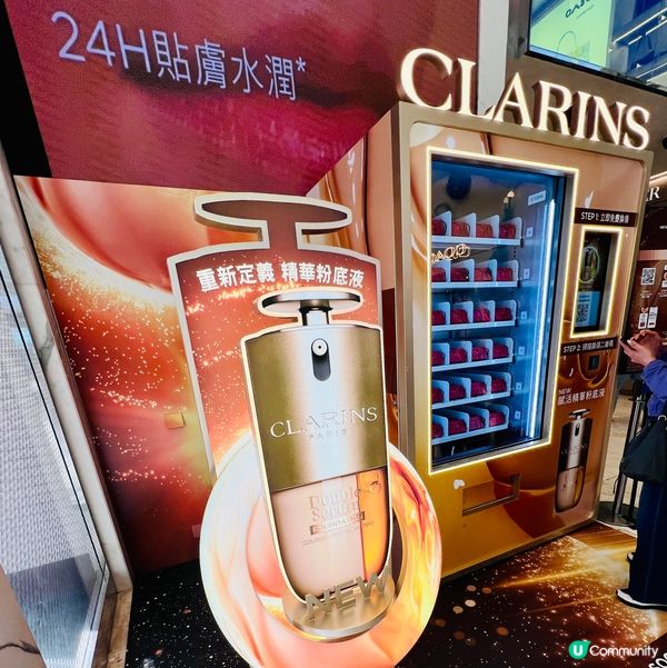 即時活動！銅鑼灣免費體驗裝！🎁