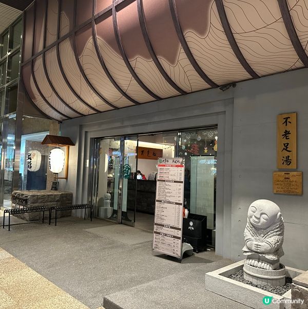 台北按摩好去處🦶💆🏻‍♀️💆‍♂️🌿