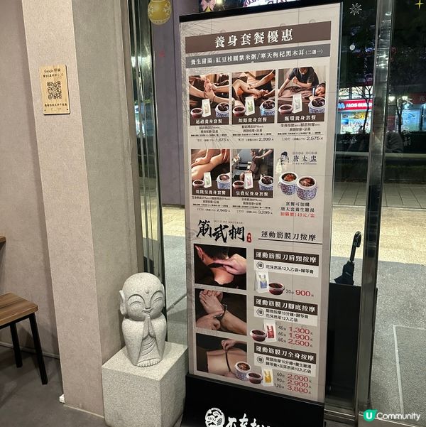 台北按摩好去處🦶💆🏻‍♀️💆‍♂️🌿