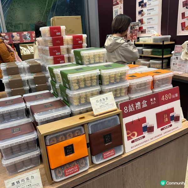 台北蛋捲天堂！🤤 試食試到飽！