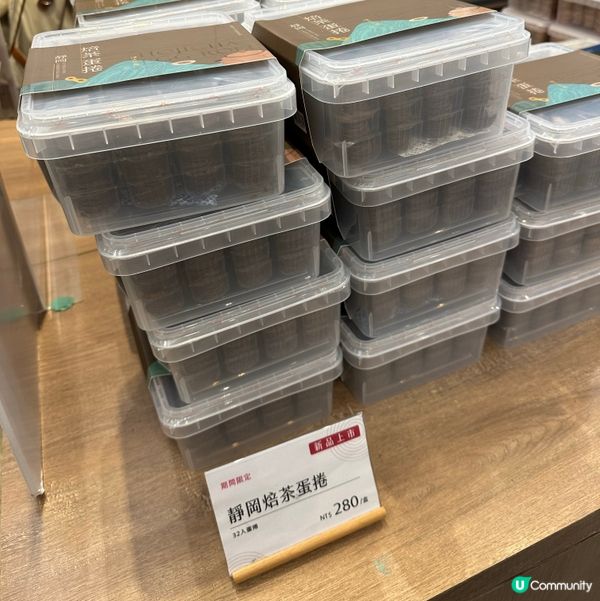 台北蛋捲天堂！🤤 試食試到飽！