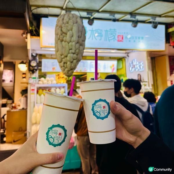 西門町必飲！蜂蜜白玉苦瓜汁，清甜解渴 🍋😋👍