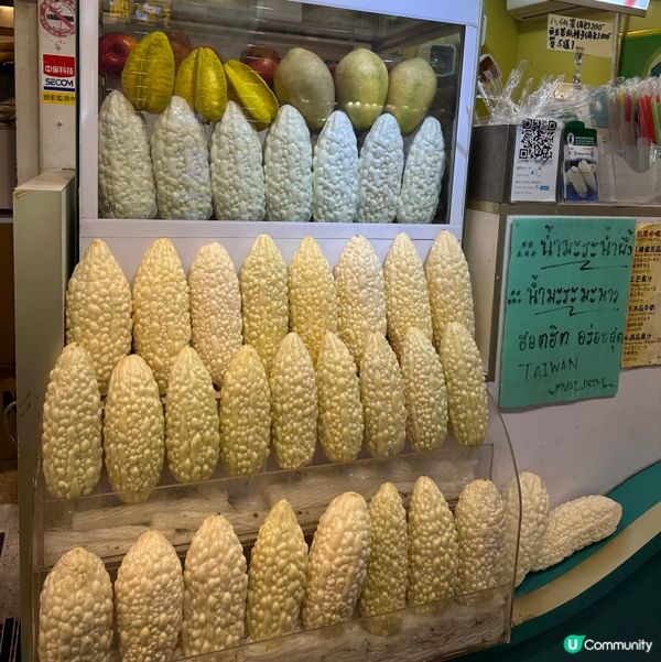 西門町必飲！蜂蜜白玉苦瓜汁，清甜解渴 🍋😋👍