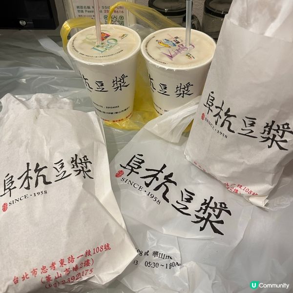 阜杭豆漿：台北早餐霸主！🤤🥛