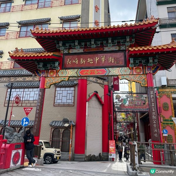 長崎新地中華街📍