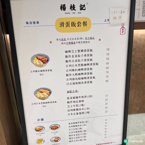 南昌覓食！滑蛋飯甜品雙重奏 🤩