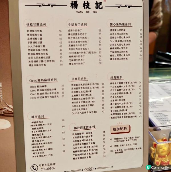 南昌覓食！滑蛋飯甜品雙重奏 🤩