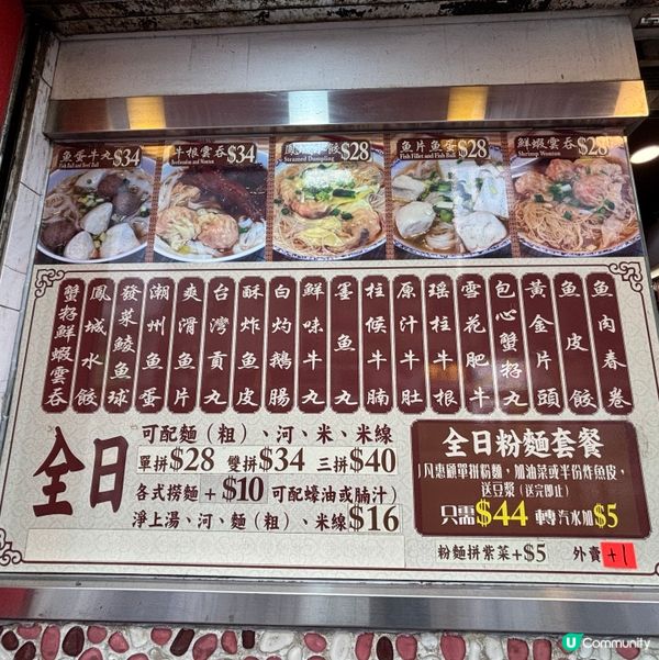 🍜 灣仔街坊小店 • 平靚正下午茶