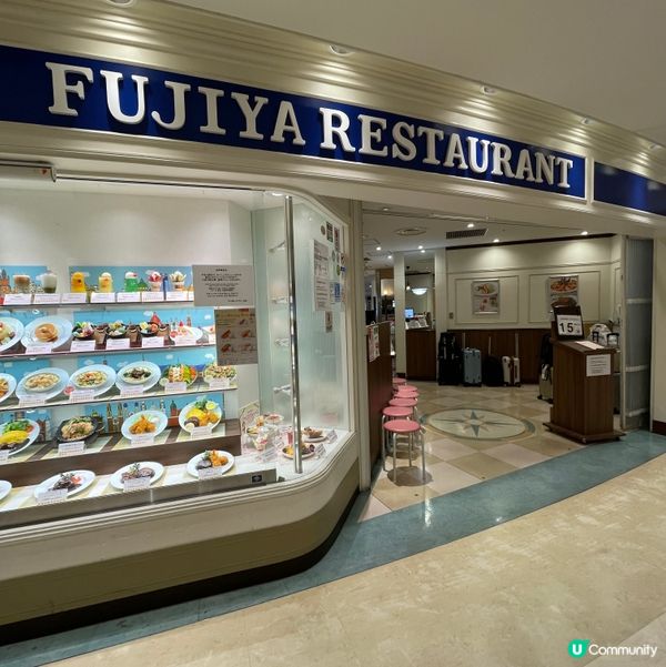 成田機場～不二家日式西餐🤤一家大細都岩💖