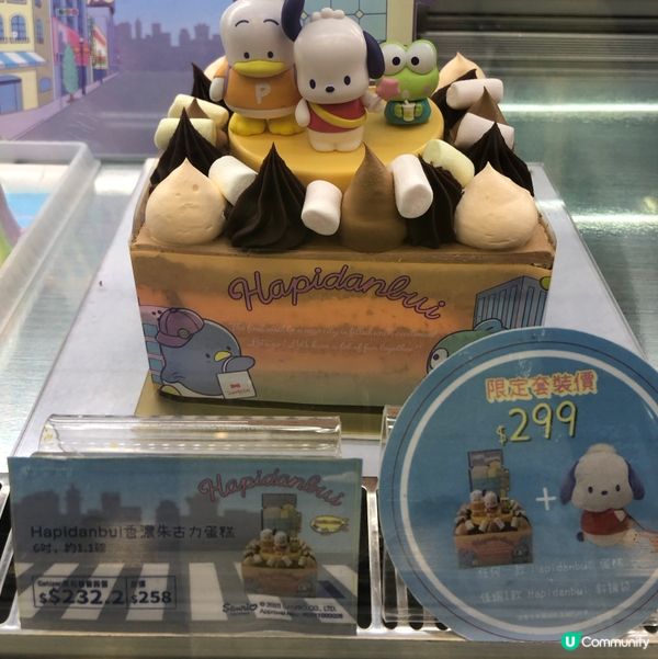 期間限定著燈蛋糕💡送斜孭袋🐶🐱！299就有交易🤝！