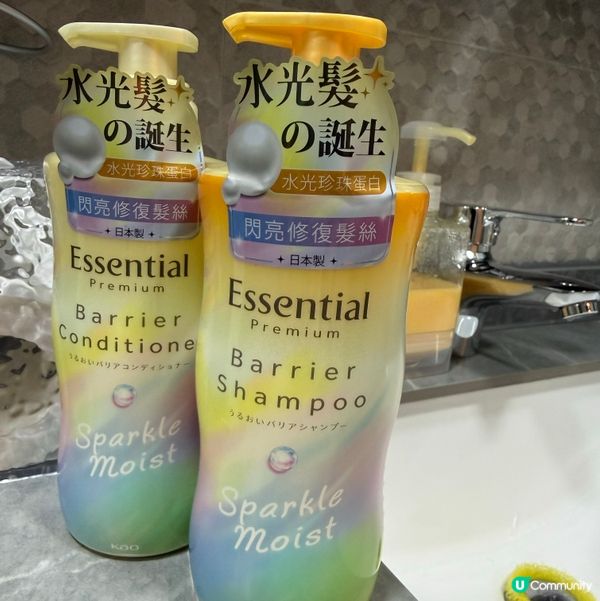水光髪の誕生🤩🤩