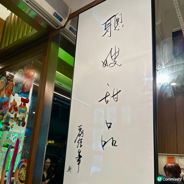 回憶返黎喇🤩！聰嫂私房甜品重開🥭😍