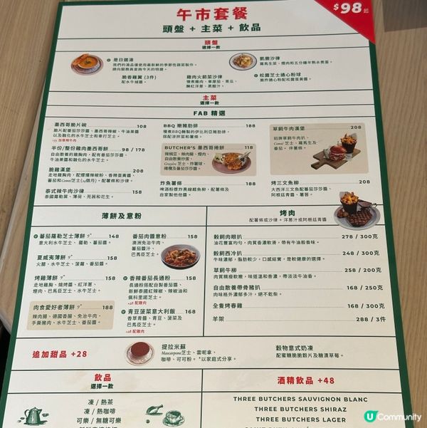 浪費約會餐廳推介👍 Feather & Bone