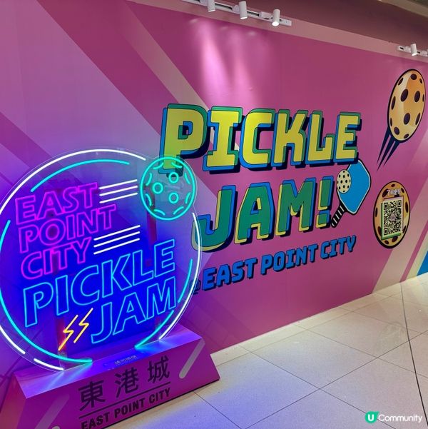 Pickleball熱潮😎！將軍澳變身打匹克球熱點！🏓🥳