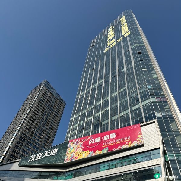 深圳必食😋 🫚薑汁撞奶😋