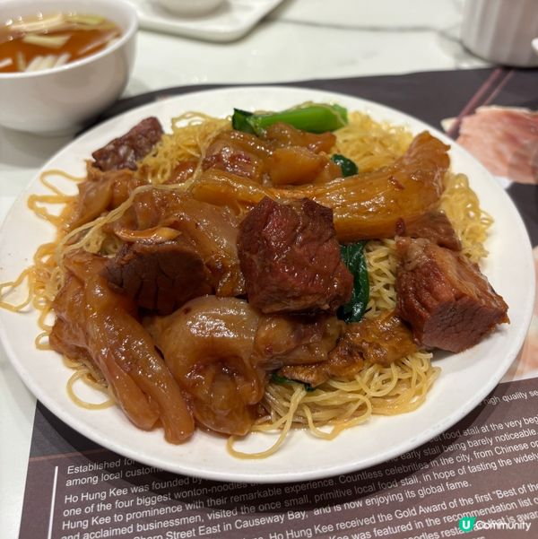 何洪記 🌟 老香港味道 🥢