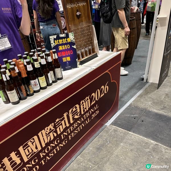 復活節最後一天，試食展掃貨！😋🎉