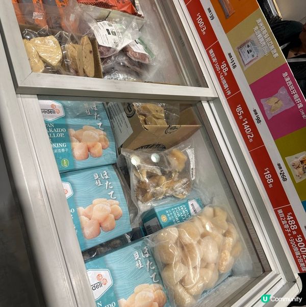 復活節最後一天，試食展掃貨！😋🎉