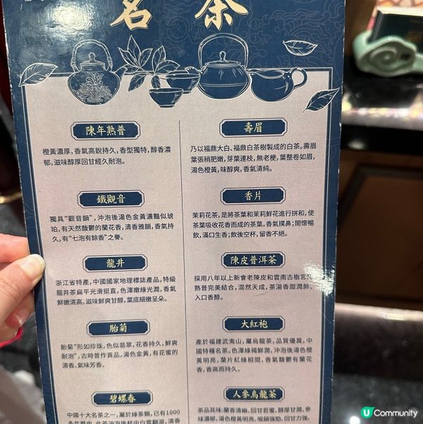 $7 $8 $9 嘅點心