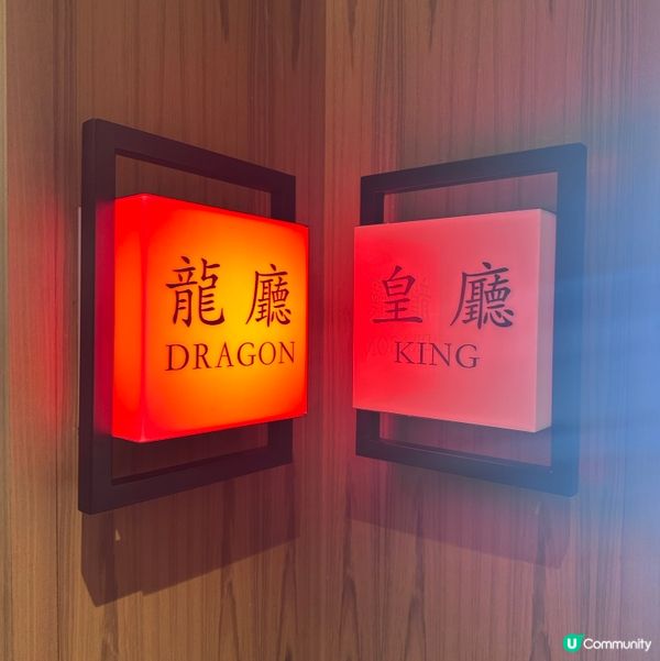 $7 $8 $9 嘅點心