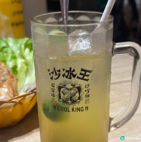 平靚正沙嗲王