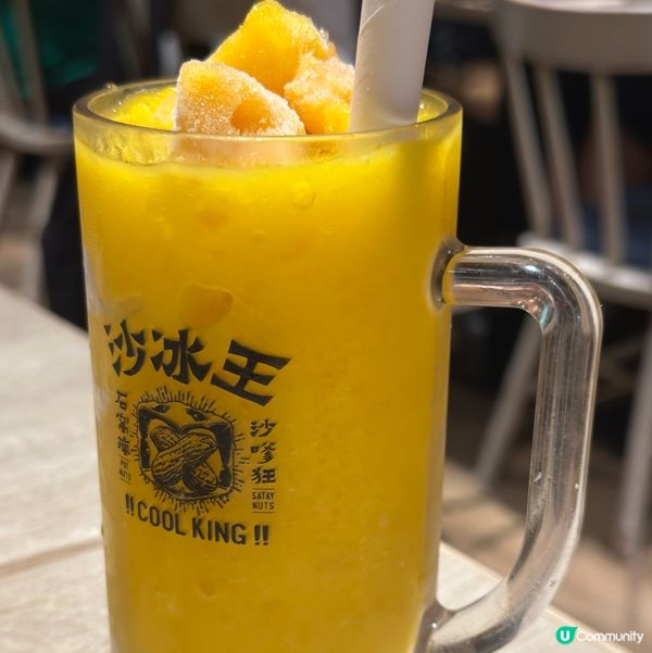 平靚正沙嗲王