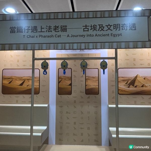 香港/沉浸古埃及文明展覽體驗🛕  